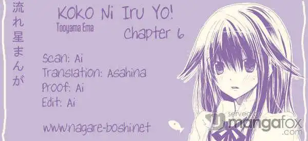 Koko Ni Iru Yo! Chapter 6 1